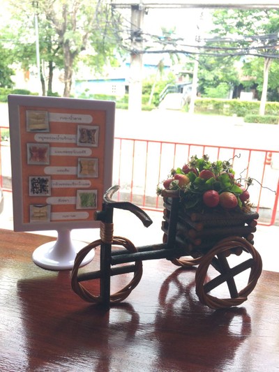 อื่นๆ