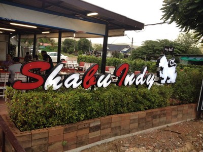Shabu Indy สัตหีบ