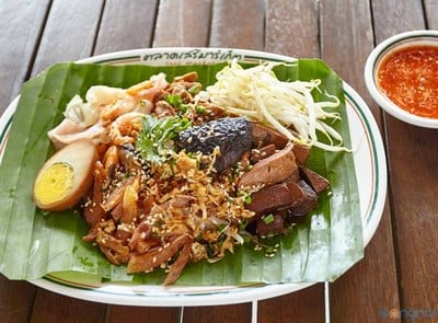 แป๊ะยิ้ม 1