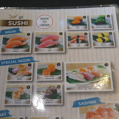 อื่นๆ