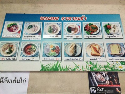 อื่นๆ