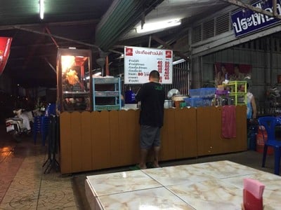 ร้านประเทืองข้าวมันไก่ สระแก้ว