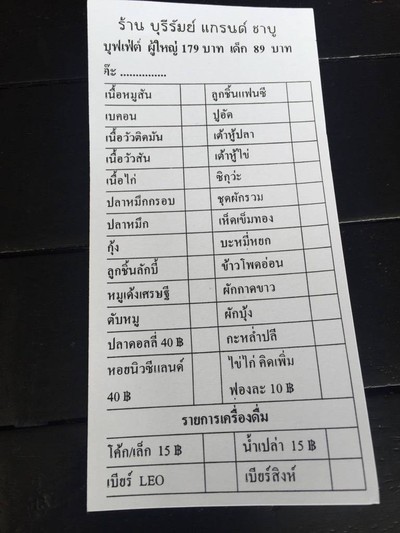 อื่นๆ