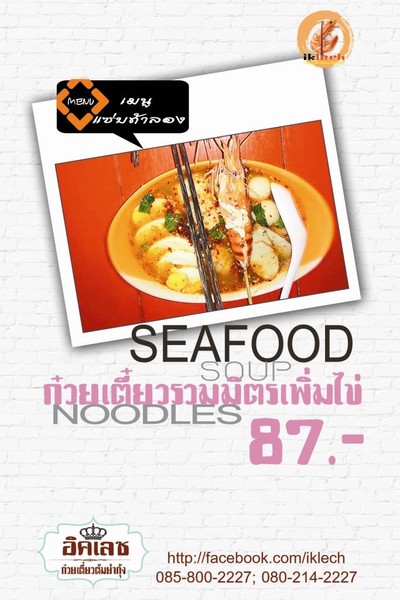 อื่นๆ