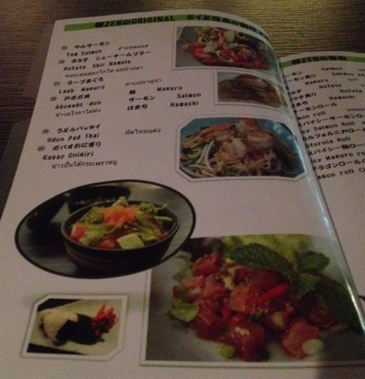 อื่นๆ