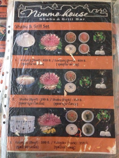 อื่นๆ