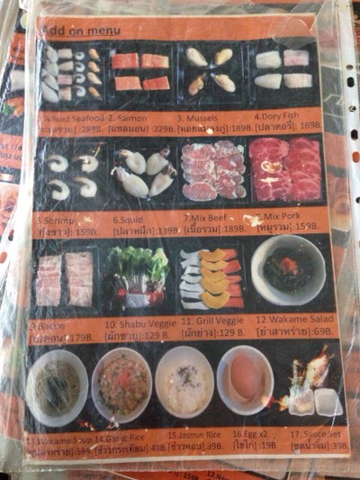 อื่นๆ