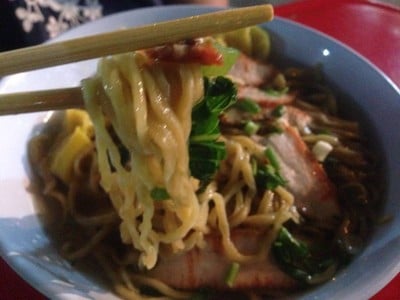 อ้ามมมม