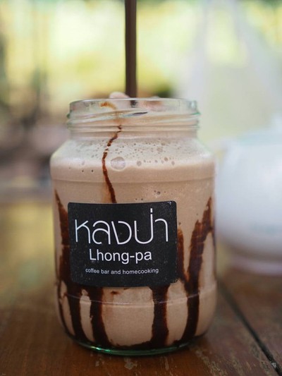 หลงป่า