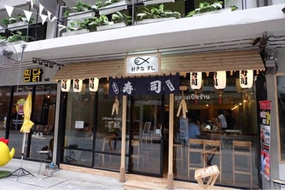 Sukina sushi By chef vichit