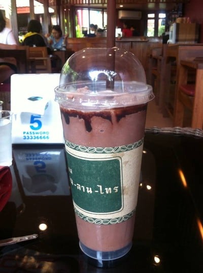 บ้านลานไทร