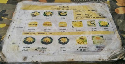 อื่นๆ