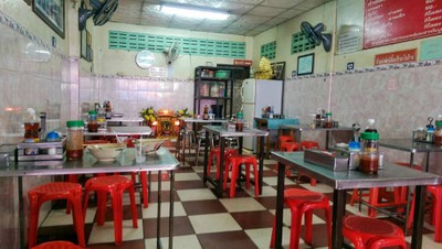 ก๋วยเตี๋ยวเกษมเจ้าเก่า