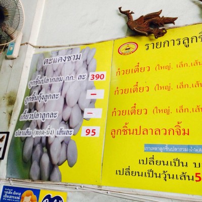 อื่นๆ