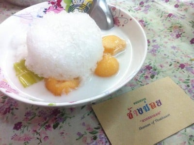 ขนมหวานช้างม่อย