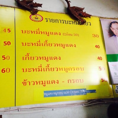 อื่นๆ