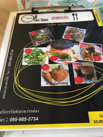 อื่นๆ
