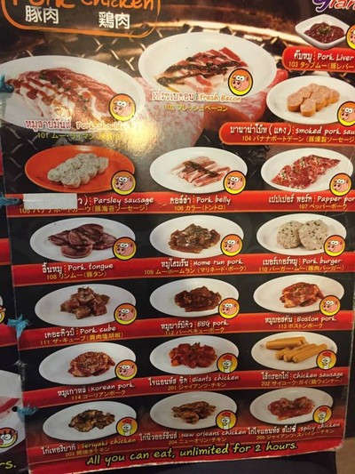 อื่นๆ