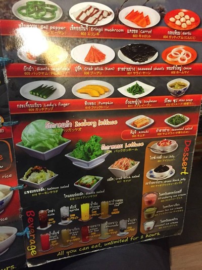 อื่นๆ