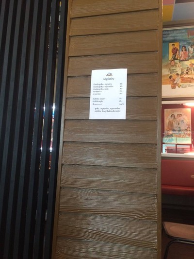 อื่นๆ