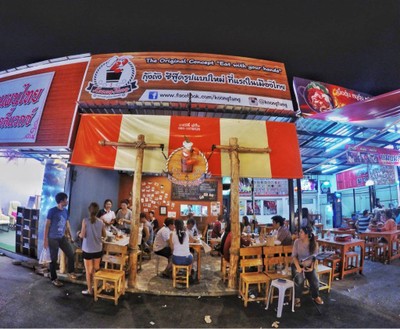 กุ้งถัง  (เจ้าแรกในเมืองไทย) ตลาดเลียบทางด่วนรามอินทรา