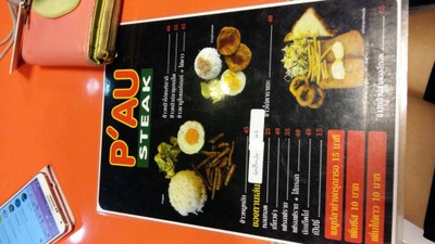 P'Au steak