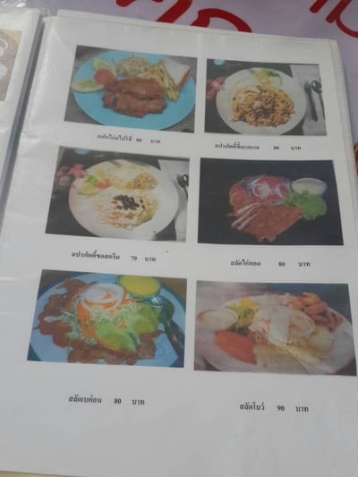 อื่นๆ