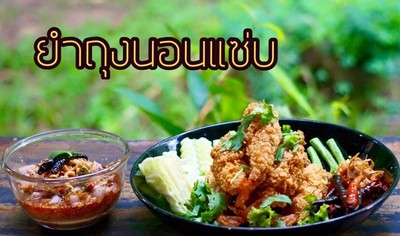 จันทร์มณี (จันทร์มณี By ลอยนวล) สระแก้ว จันทร์มณี (จันทร์มณี By ลอยนวล) สระแก้ว