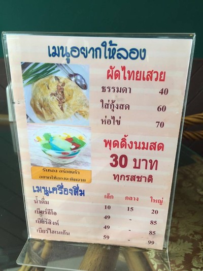 อื่นๆ