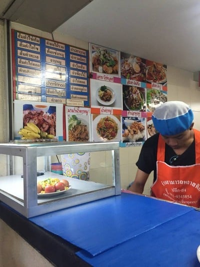 อื่นๆ