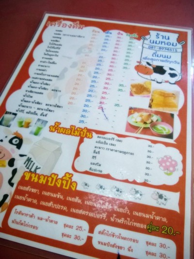 อื่นๆ