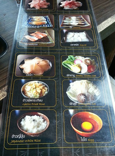 อื่นๆ