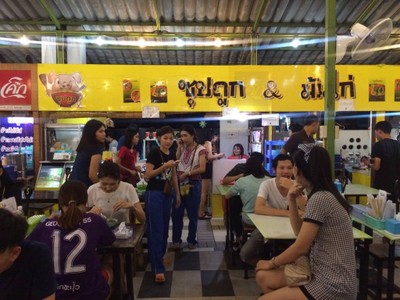 ซุปกระดูกแม่โจ้ มาลินพลาซ่า หน้ามช.