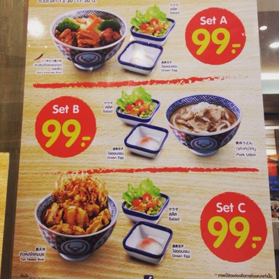 อื่นๆ
