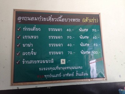 อื่นๆ