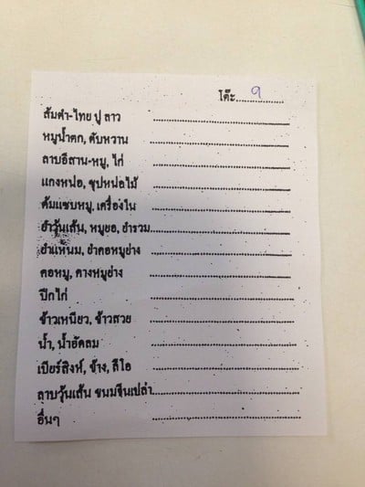 อื่นๆ