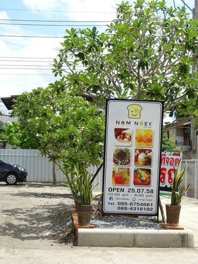 อื่นๆ