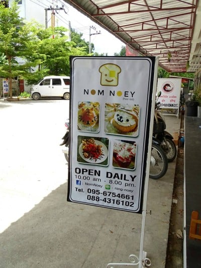อื่นๆ