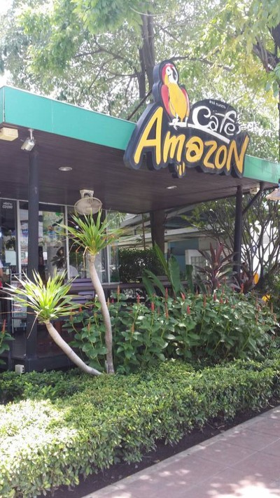 Café Amazon - CC2010 สน.บ้านโพธิ์