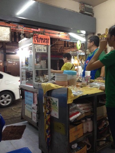 อื่นๆ