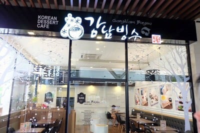 Gangnam Bingsu