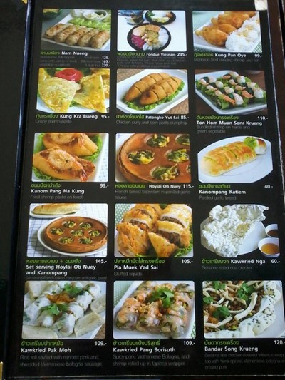 เมนู Winner House Vietnamese Restaurant เมืองทองธานี