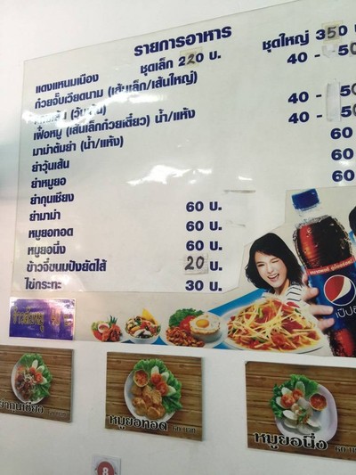 อื่นๆ
