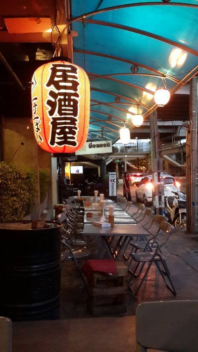 Izakaya Ryoma