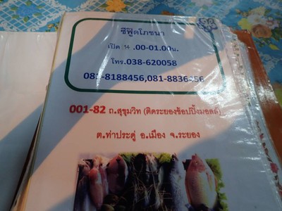 อื่นๆ