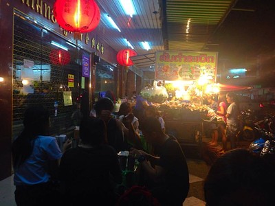 ส้มตำระเบิด ขอนแก่น