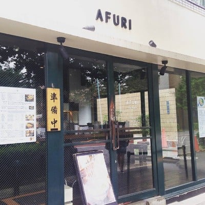 AFURI Harajuku