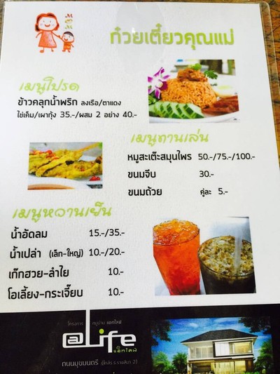 อื่นๆ