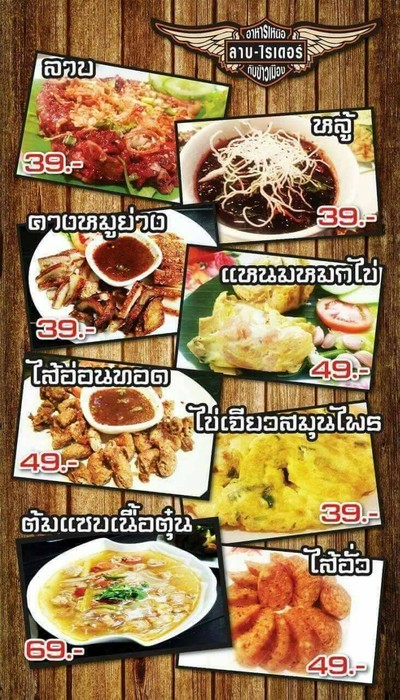 อื่นๆ