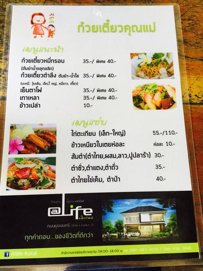 อื่นๆ